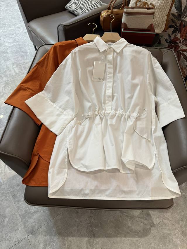 Qg24246#新款衬衫 Max Mara 廓形 精纺棉 宽松衬衫 橙色 白色 Sml