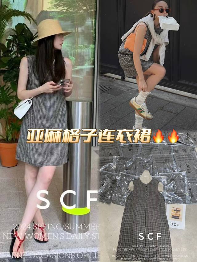 简约&随性 亚麻连衣裙女夏季设计感气质a字背心裙子 干练而轻盈 一件可以随时带走 并且拥有派对实力的连衣裙 结合慵懒重磅亚麻 Smlxl